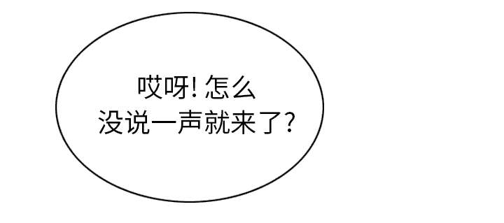 黑桃漫画,第101章：学姐学妹4图