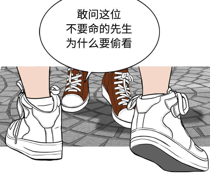 黑桃漫画,第2章：青梅竹马5图