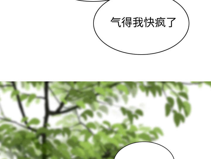 黑桃漫画,第51章：外景拍摄3图