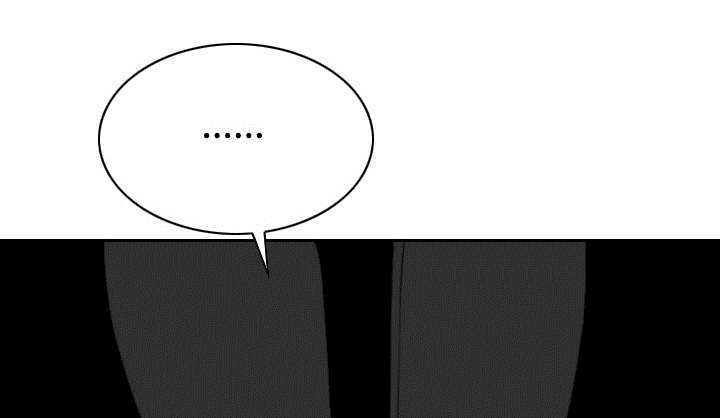黑桃漫画,第45章：晴天霹雳1图