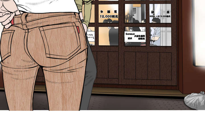 黑桃漫画,第7章：追问4图