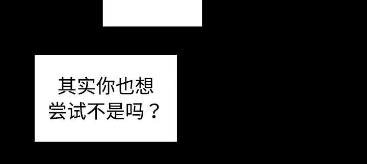 黑桃漫画,第10章：影院4图