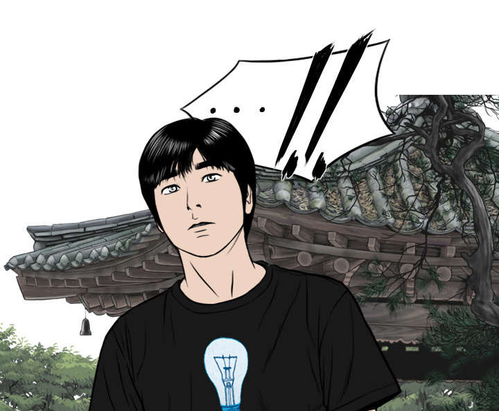 黑桃漫画,第55章：把柄2图