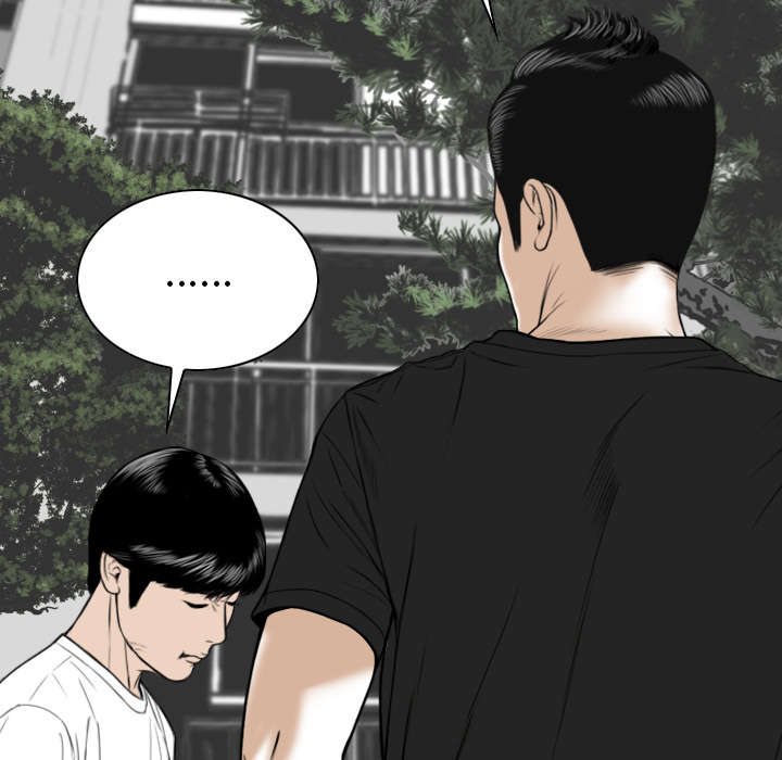 黑桃漫画,第106章：不祥的预感4图