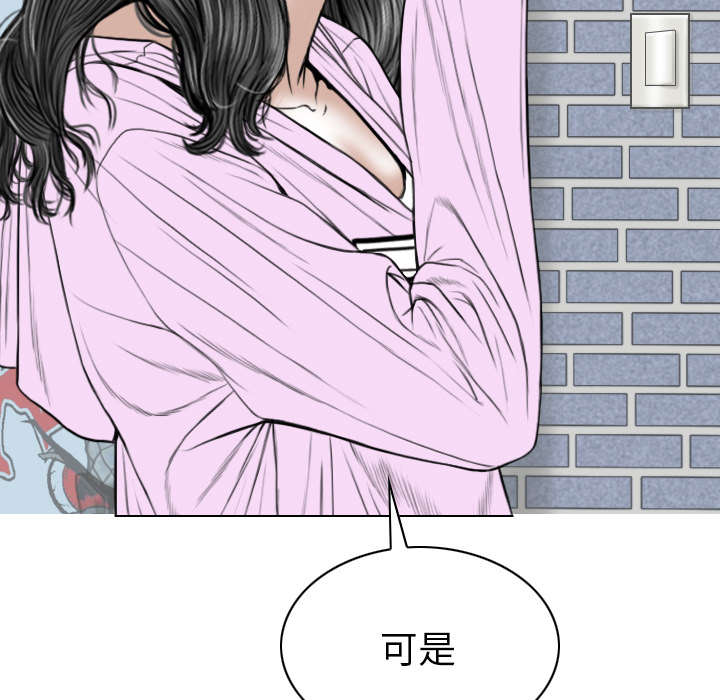黑桃漫画,第105章：姐姐帮你3图