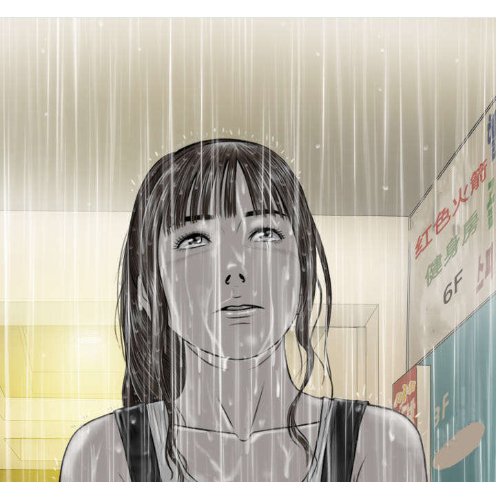 黑桃漫画,第59章：混蛋3图
