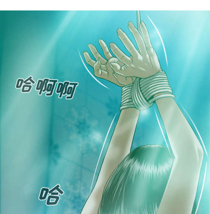 黑桃漫画,第75章：混乱3图