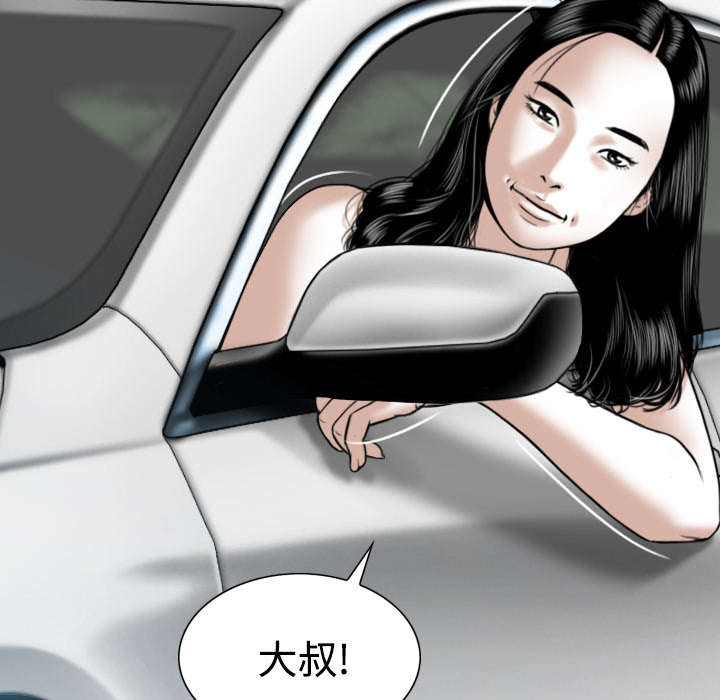黑桃漫画,第78章：跟随4图