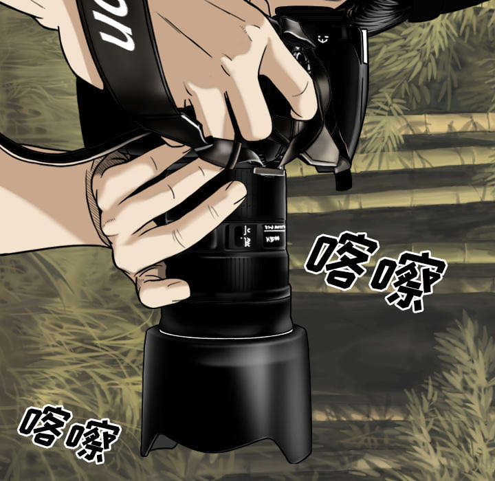 黑桃漫画,第51章：外景拍摄3图