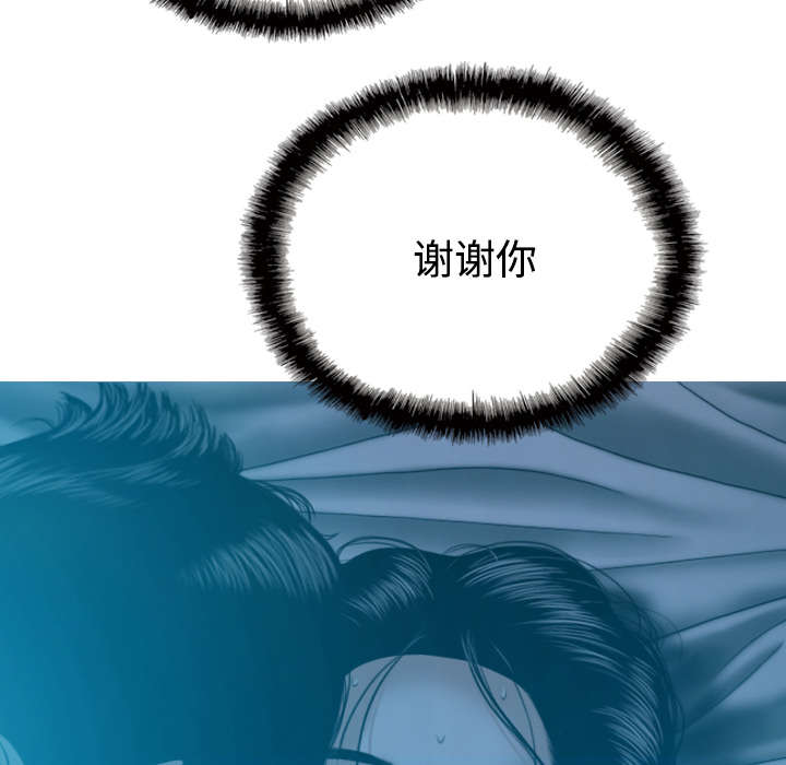 黑桃漫画,第88章：证据4图