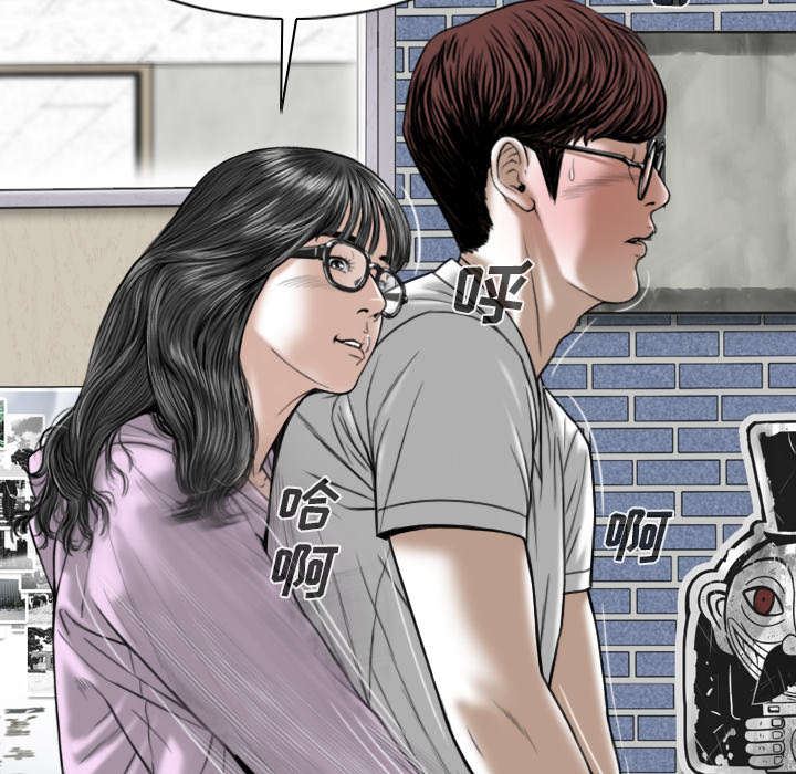 黑桃漫画,第105章：姐姐帮你3图