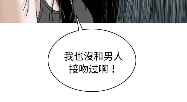黑桃漫画,第44章：女人和女人3图