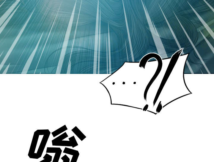 黑桃漫画,第94章：最后一步1图