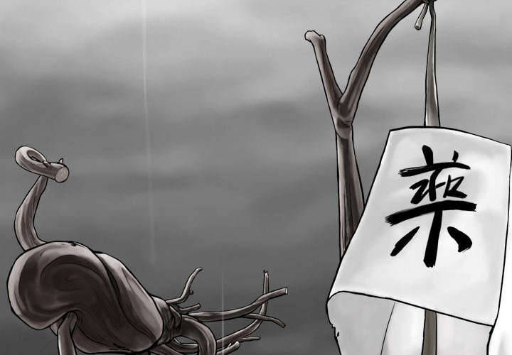 黑桃漫画,第52章：真情表白2图
