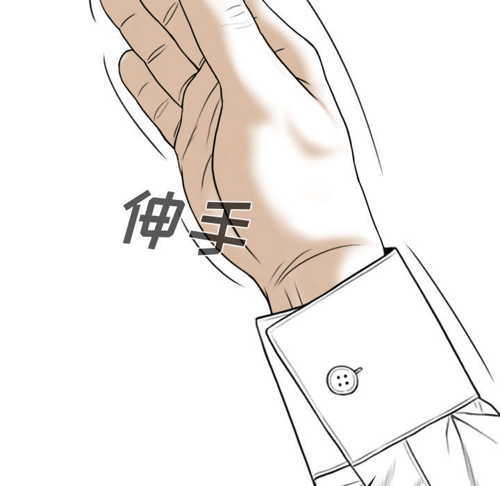 黑桃漫画,第112章：大结局5图