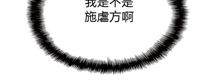 黑桃漫画,第84章：势力4图