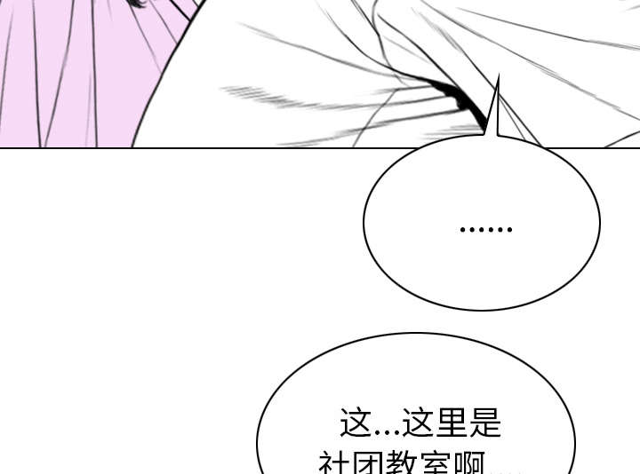 黑桃漫画,第104章：U盘给我1图