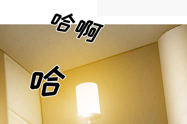 黑桃漫画,第97章：暴戮3图