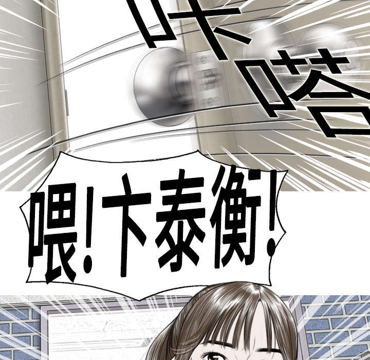 黑桃漫画,第6章：妍玉照相馆1图