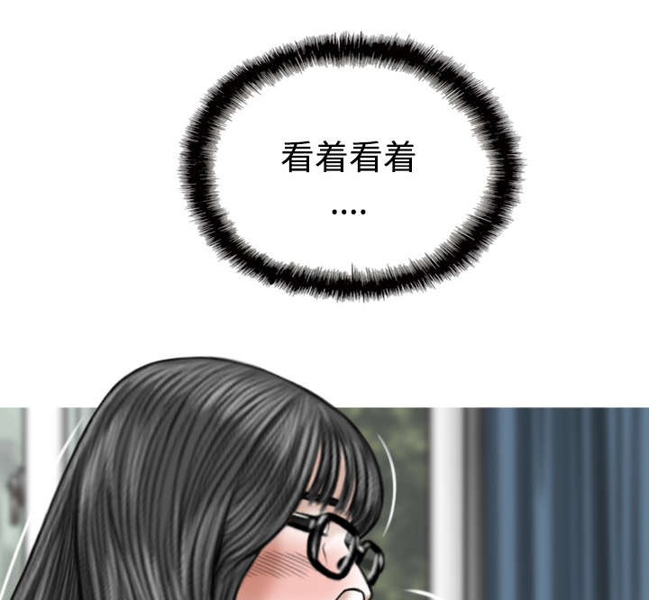 黑桃漫画,第83章：转变态度2图
