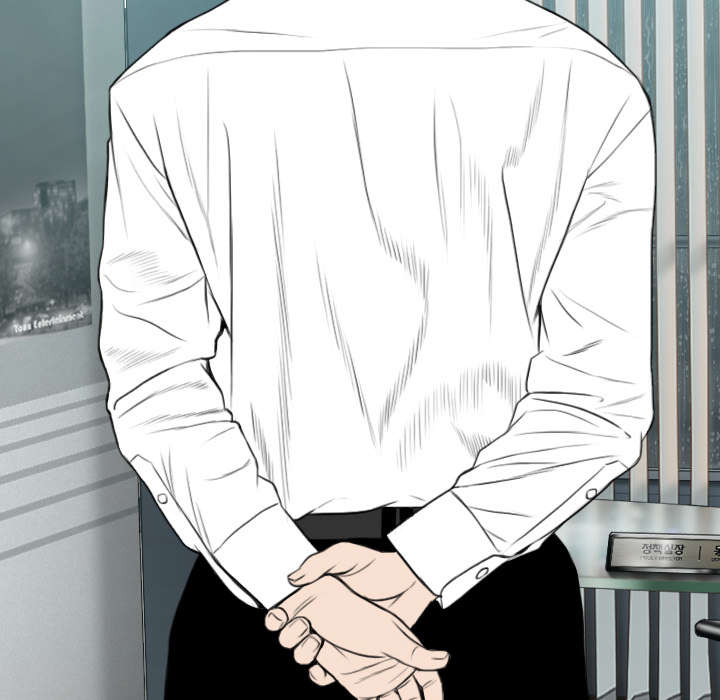 黑桃漫画,第58章：姜太公钓鱼5图