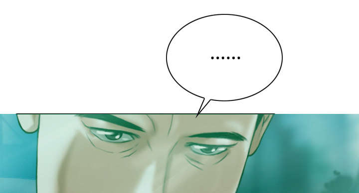 黑桃漫画,第75章：混乱5图