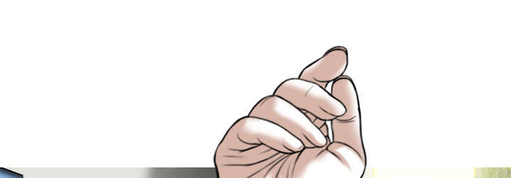黑桃漫画,第49章：猎物4图