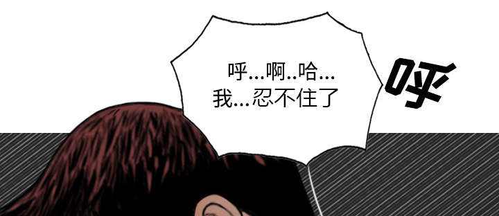 黑桃漫画,第53章：续约5图