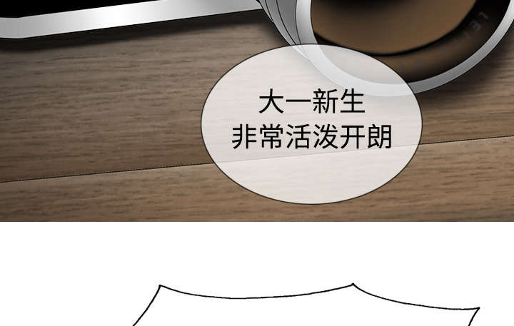 黑桃漫画,第6章：妍玉照相馆1图
