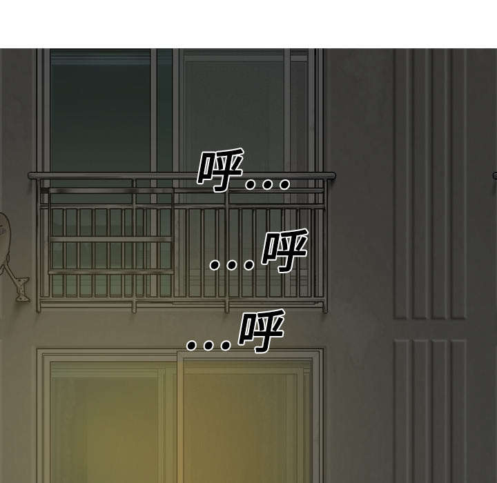 黑桃漫画,第11章：挥之不去5图