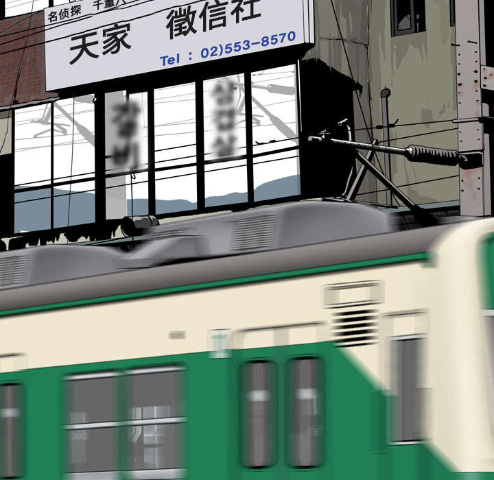 黑桃漫画,第112章：大结局1图