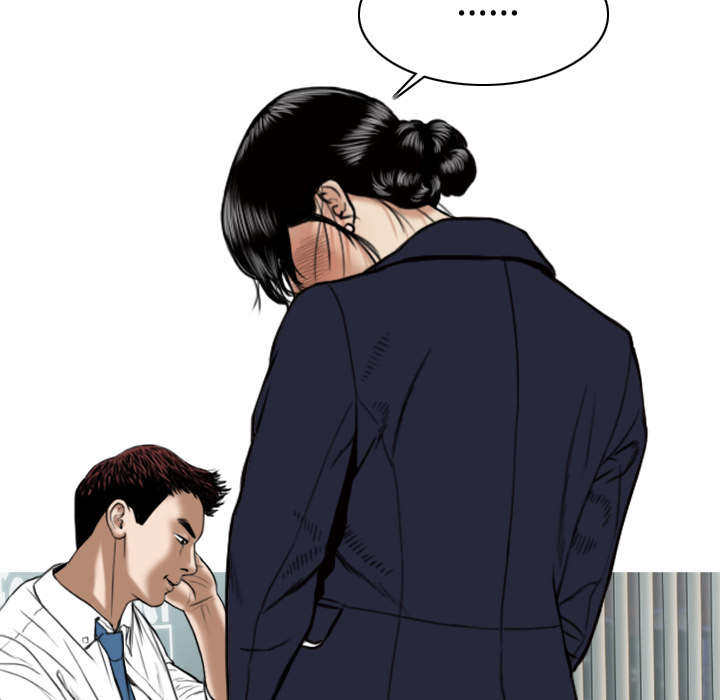黑桃漫画,第37章：办公室4图