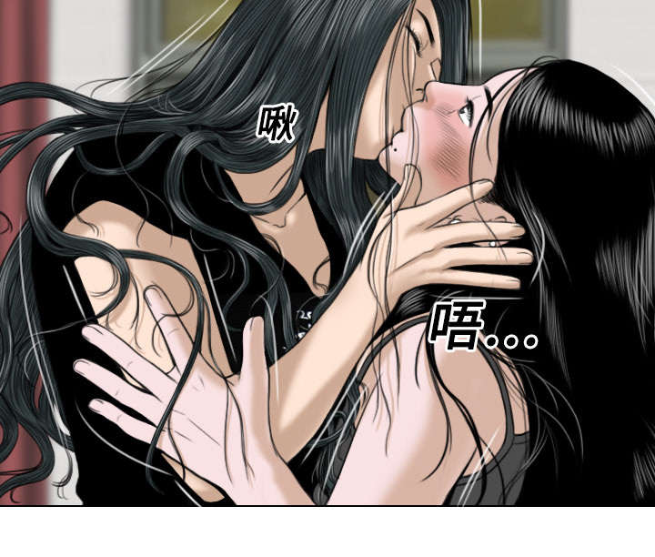 黑桃漫画,第43章：大胆的兰熙2图