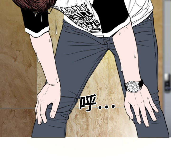 黑桃漫画,第35章：赴约5图