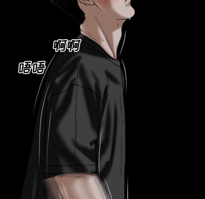 黑桃漫画,第83章：转变态度2图