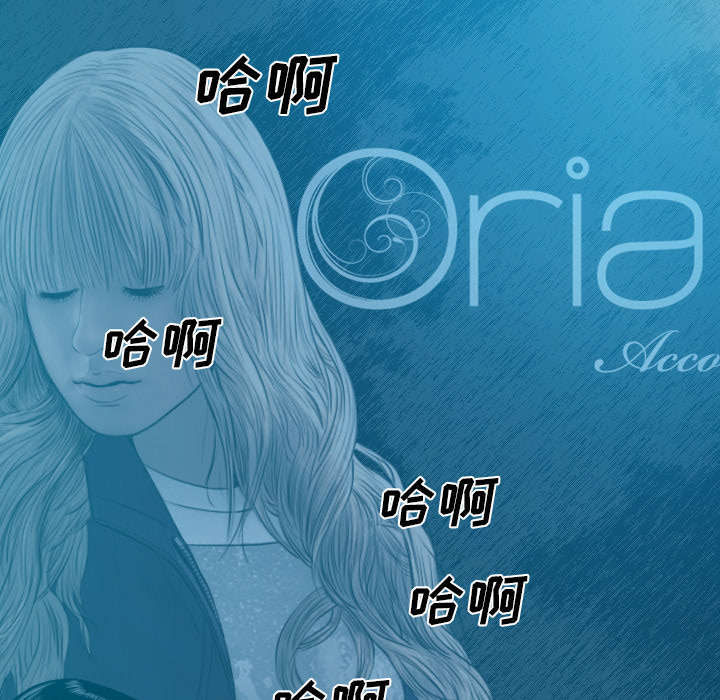 黑桃漫画,第92章：交心1图