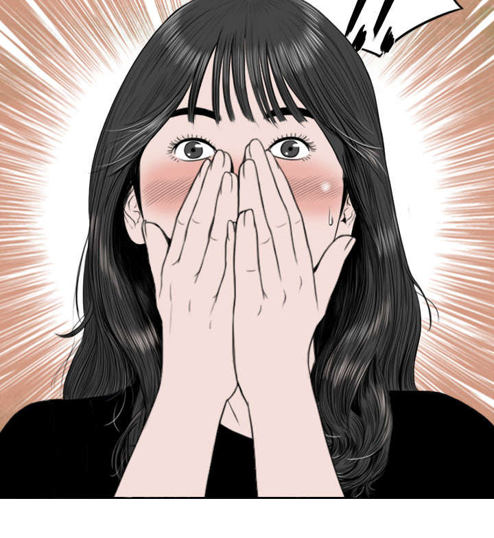 黑桃漫画,第71章：学长的秘密4图