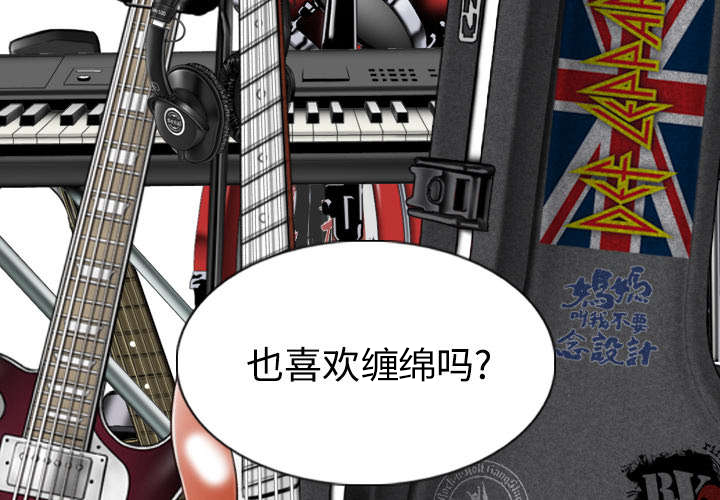 黑桃漫画,第80章：上位者5图