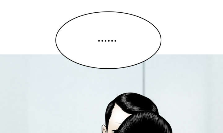 黑桃漫画,第67章：独到的眼光5图