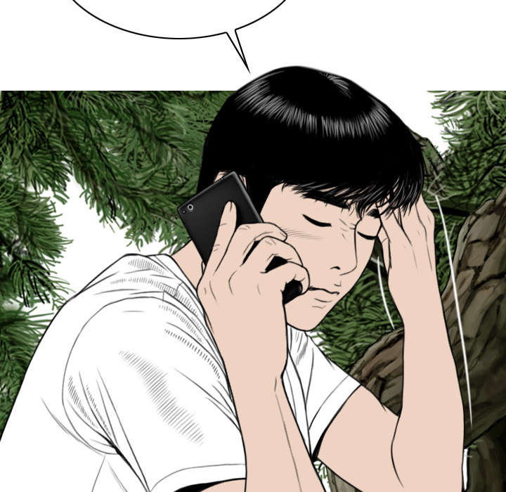 黑桃漫画,第108章：惩罚1图