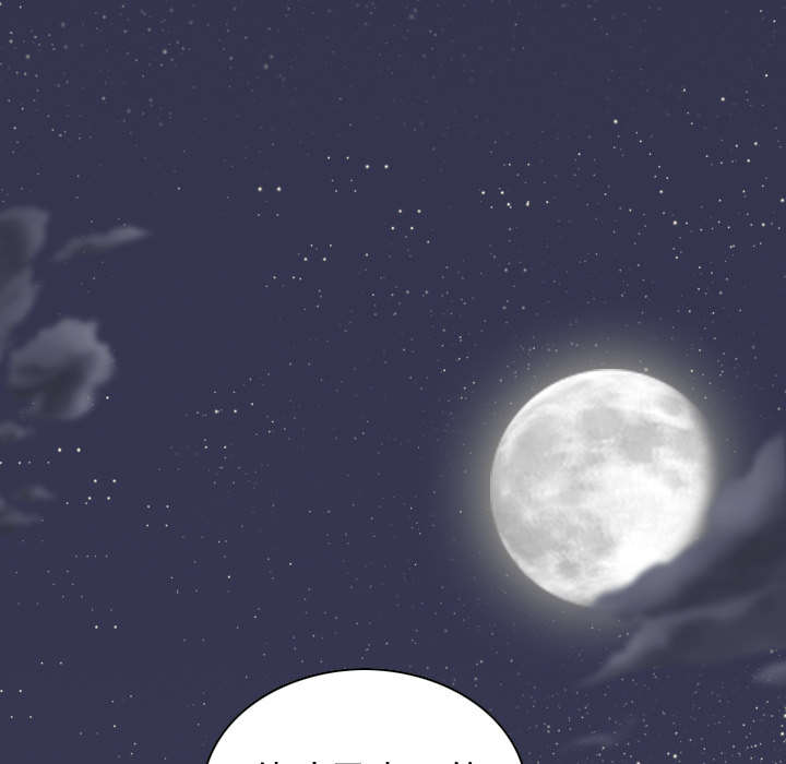 黑桃漫画,第73章：条件2图