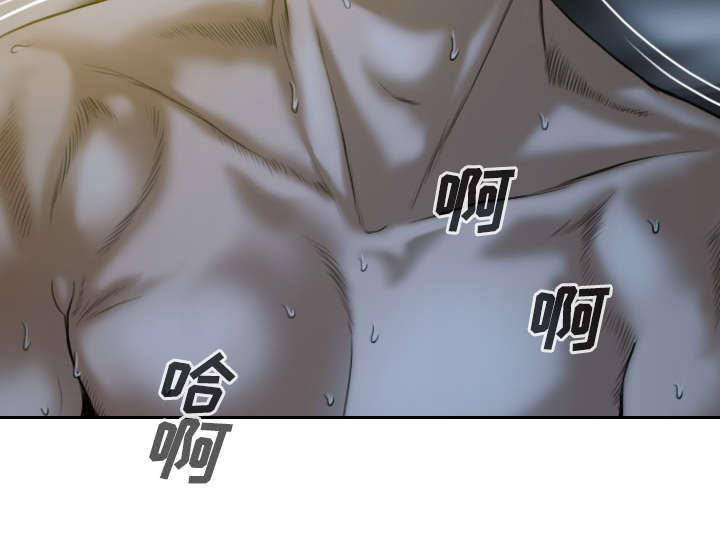 黑桃漫画,第67章：独到的眼光5图