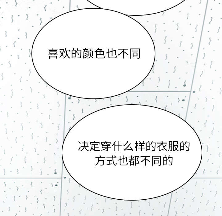 黑桃漫画,第103章：有没有感激我4图