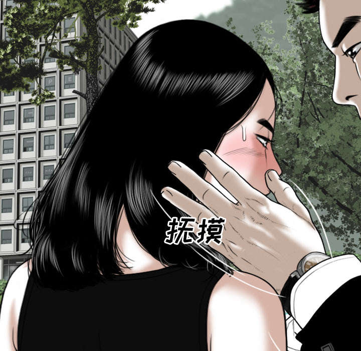 黑桃漫画,第95章：围聚4图