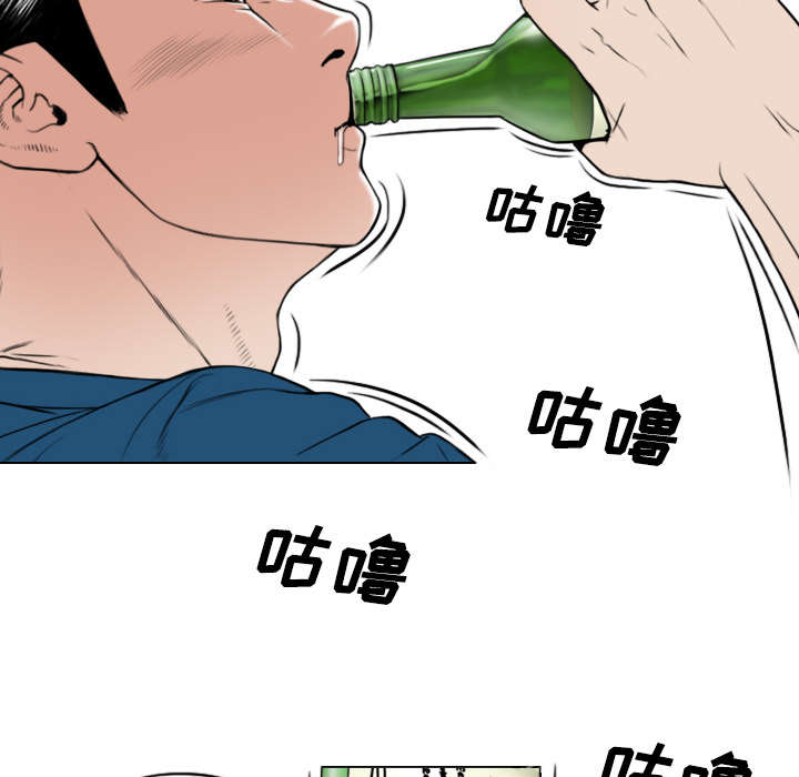 黑桃漫画,第49章：猎物1图