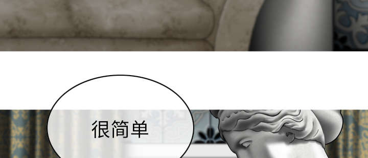 黑桃漫画,第111章：交换4图