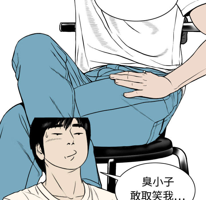 黑桃漫画,第8章：高中时期5图