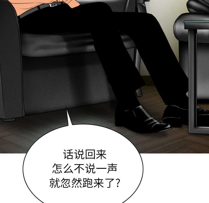 黑桃漫画,第101章：学姐学妹3图