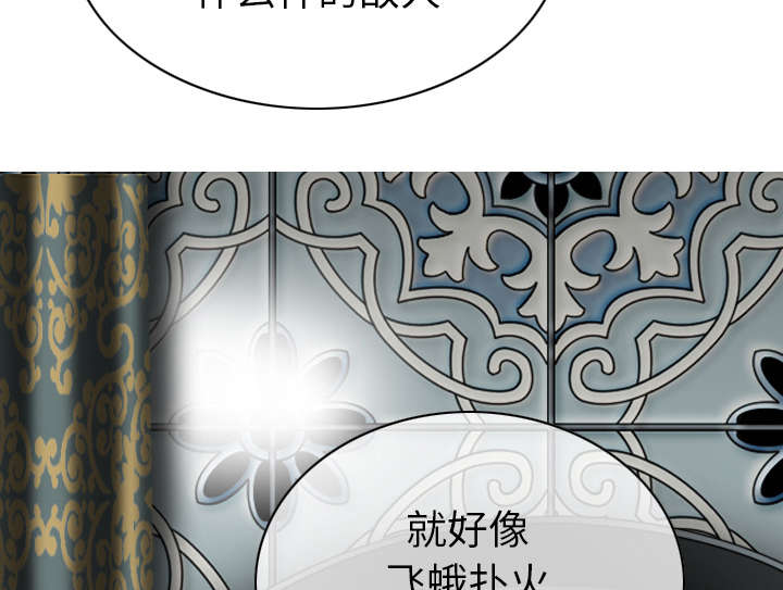 黑桃漫画,第111章：交换3图