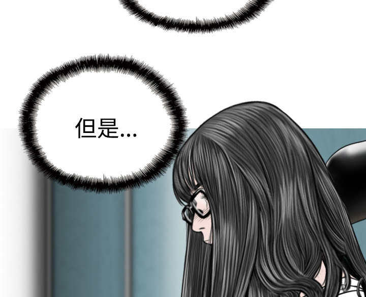 黑桃漫画,第84章：势力2图